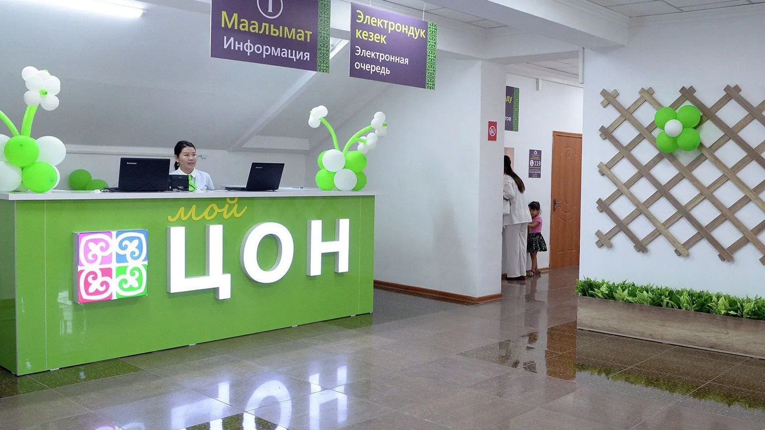 Праздники — не помеха: ЦОНы Кыргызстана будут работать без выходных с 1 по 10 мая