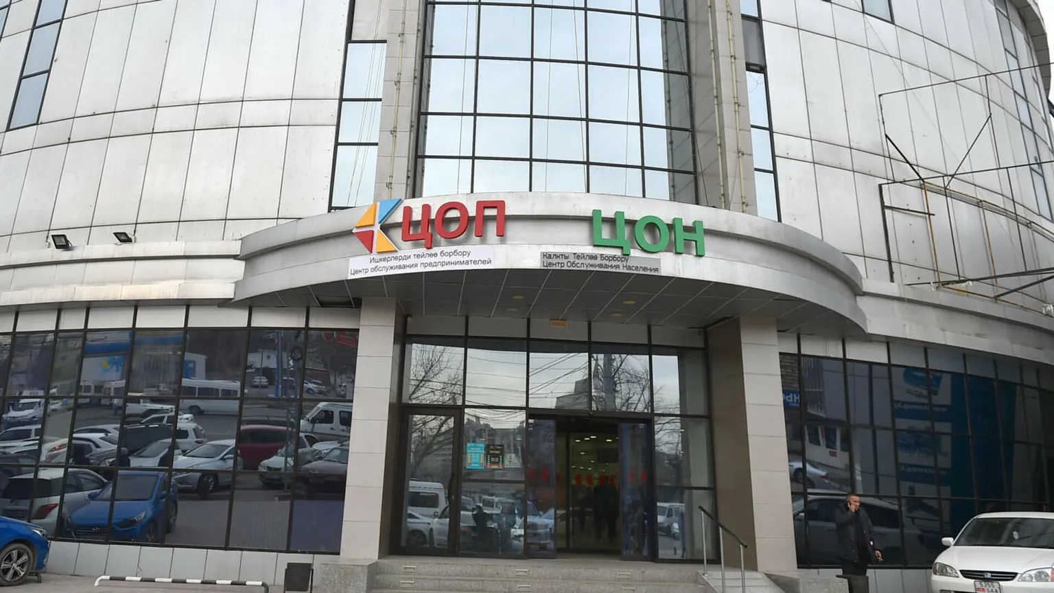 Как будут работать ЦОНы 31 августа и 1 сентября: график и адреса