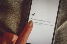 Центр Бишкека рискует остаться без интернета: разбираемся, почему