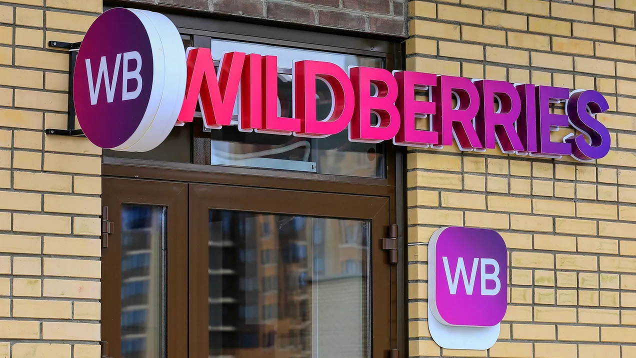 «Сделано в КР»: Wildberries создаст специальный раздел для кыргызстанских производителей