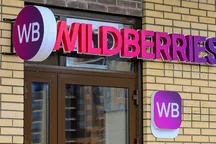 «Сделано в КР»: Wildberries создаст специальный раздел для кыргызстанских производителей