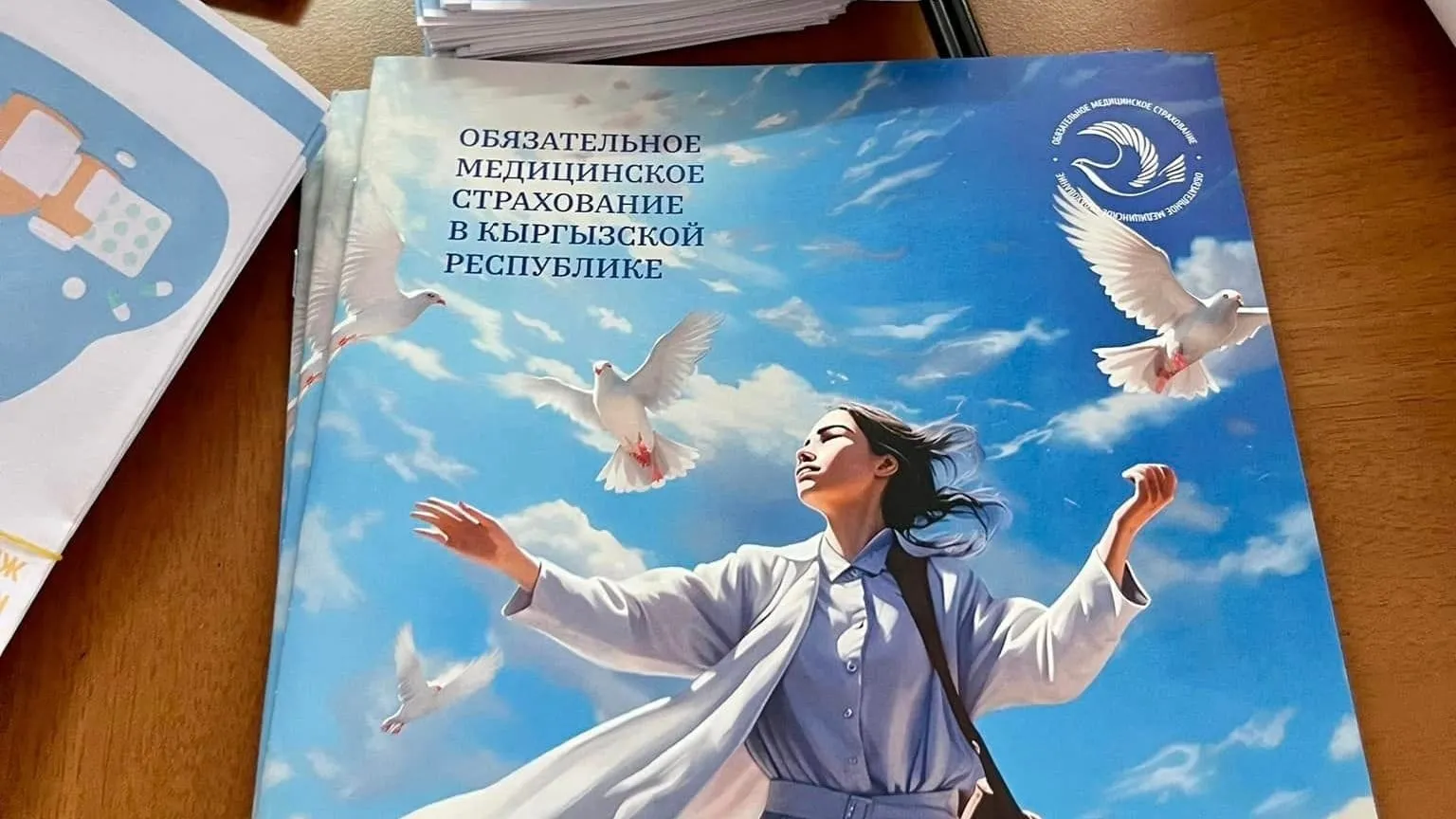 Государство берет на себя оплату взносов по ОМС за детей и студентов до 21 года