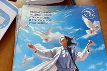 Государство берет на себя оплату взносов по ОМС за детей и студентов до 21 года