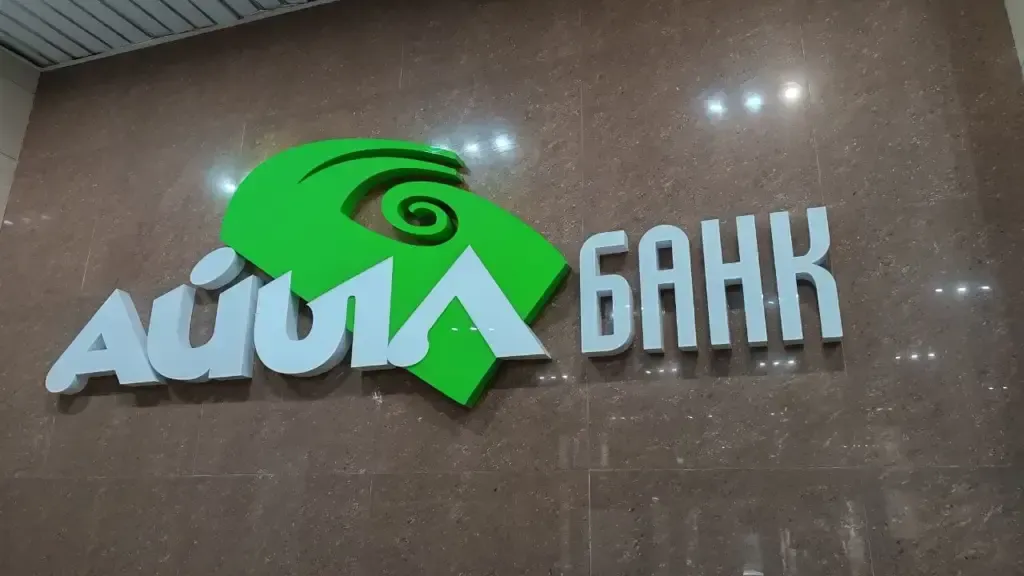 «Айыл Банк» официально сменил название на «АБанк»