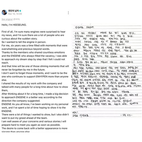 письмо Ли Хисына