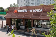 В Кыргызстане откроют больше 15 ресторанов «Вкусно — и точка». Первые — уже в этом году