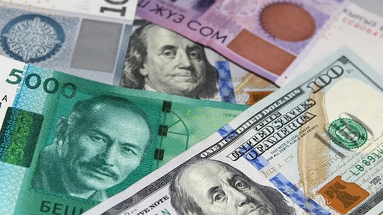 Официальный курс валют в Кыргызстане на 17 марта: доллар, тенге и юань пошли в рост