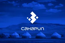 Минцифры больше нет: функции ведомства и штат передали Управделами президента