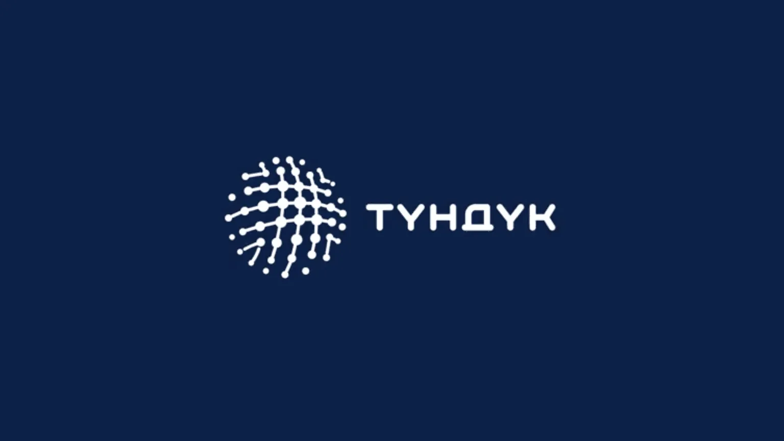 В “Тундуке” появится список пациентов для пересадки органов