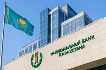 Нацбанк Казахстана снизил базовую ставку впервые за полгода