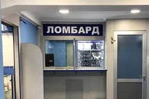 С 1 июля ломбардам потребуется капитал в 7 млн сомов. Часть компаний может уйти с рынка