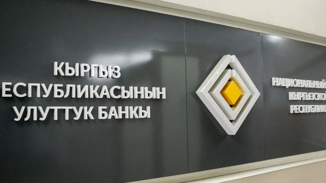 Резервы выросли до $8,6 млрд, активы банков превысили 1,2 трлн сомов: глава Нацбанка подвел итоги года