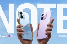 Xiaomi выпустила Redmi Note 17 и 17 Pro: гигантские экраны и батареи на 9000 мАч