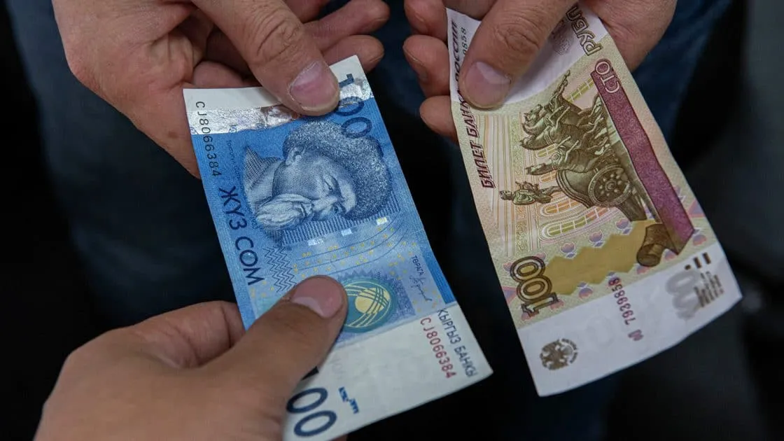 Рубль дешевеет, а евро вновь ниже 100 сомов: курсы валют на 22 июля