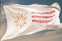 Резиденты Парка креативных индустрий получат нулевую ставку налога на пять лет