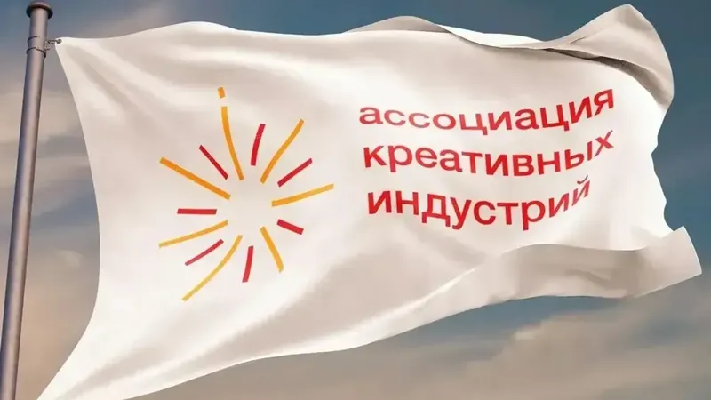 Резиденты Парка креативных индустрий получат нулевую ставку налога на пять лет