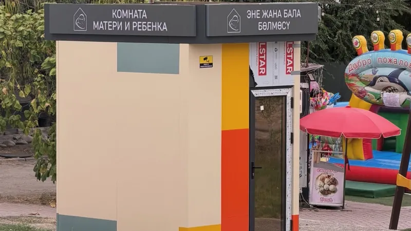 В Бишкеке появилась комната для кормящих мам