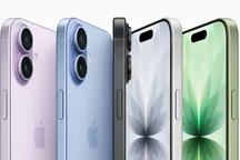 Базовый iPhone 18 не выйдет в 2026 году, но получит необычные особенности