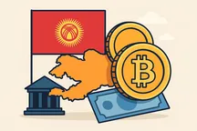 Число криптообменников в Кыргызстане выросло более чем в 13 раз