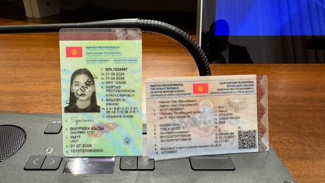 Невозможно подделать: у новых водительских прав в КР 34 элемента защиты и немецкое качество