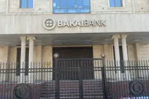 Рекордная капитализация: «Бакай Банк» увеличит уставный капитал до 13 млрд сомов