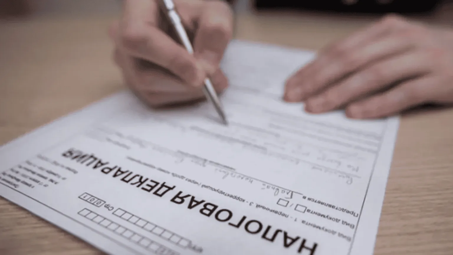 До 1 мая: кто из кыргызстанцев обязан сдать единую налоговую декларацию