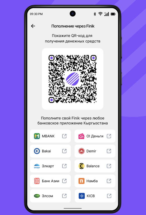 Приложение Finik