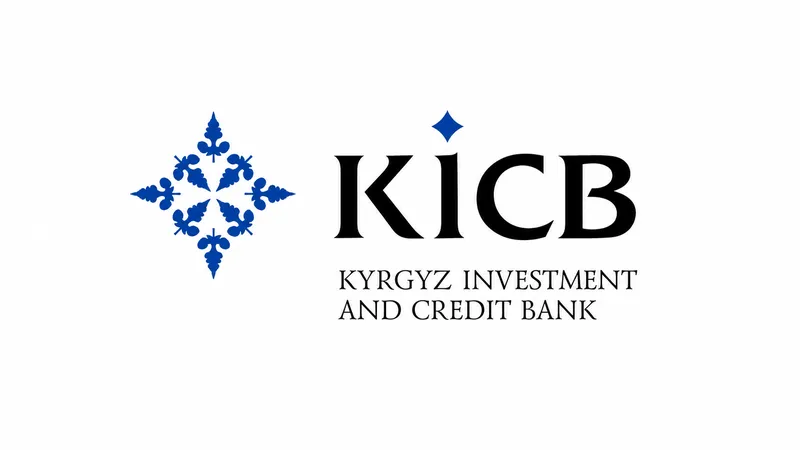 Обзор депозитов KICB: как заставить ваши деньги работать эффективно