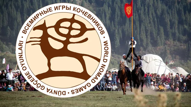 Как купить билеты на открытие Всемирных игр кочевников на «Бишкек Арене»