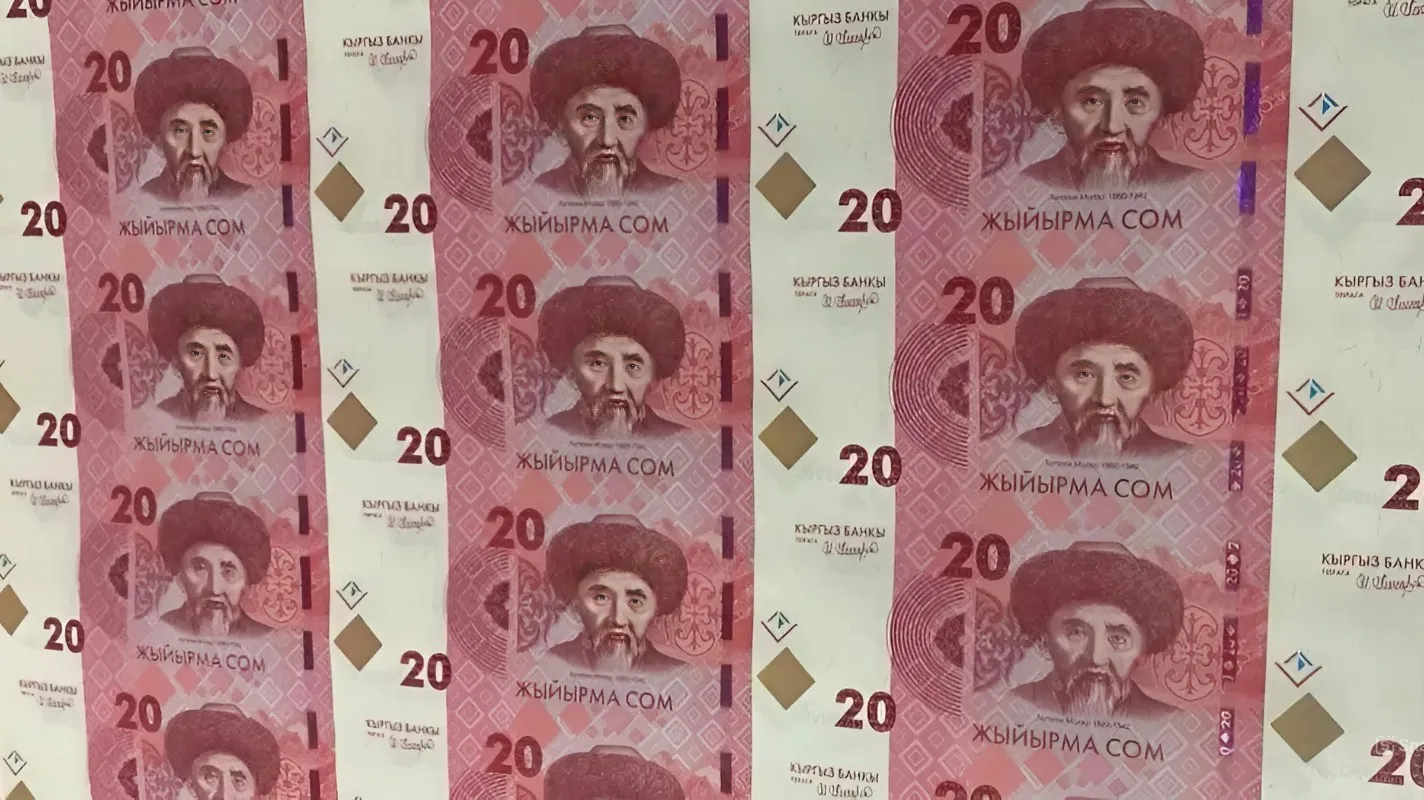 Исторический шаг: Кыргызстан впервые начал самостоятельно печатать сомы