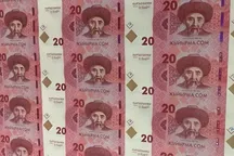 Исторический шаг: Кыргызстан впервые начал самостоятельно печатать сомы