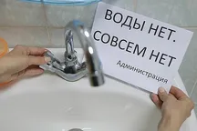 Отключение воды в Бишкеке 21 апреля: список улиц и жилмассивов